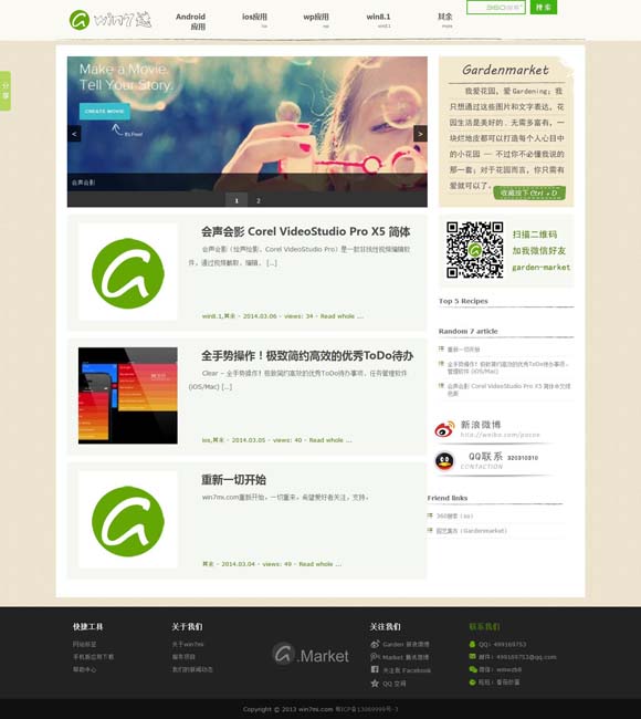 word文档官方下载电脑版2023 “电影+”带火服务消费升温升级